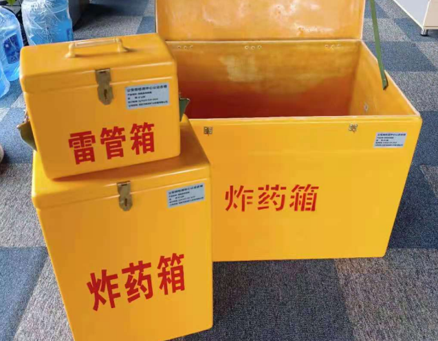 秀英炸药箱雷管箱使用注意事项