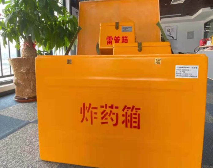 秀英玻璃钢炸药箱雷管箱的优势在哪里？