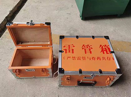 秀英不同材质的雷管箱性能上有什么区别？