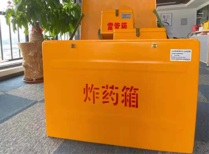 秀英炸药箱的意义