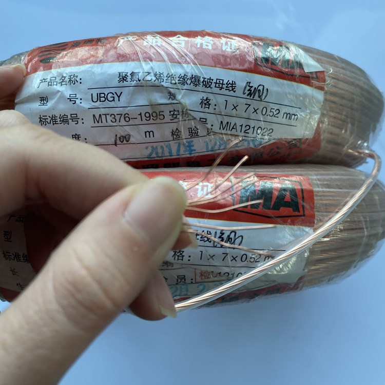 秀英矿用爆破铜芯母线的性能解析以及应用场景说明