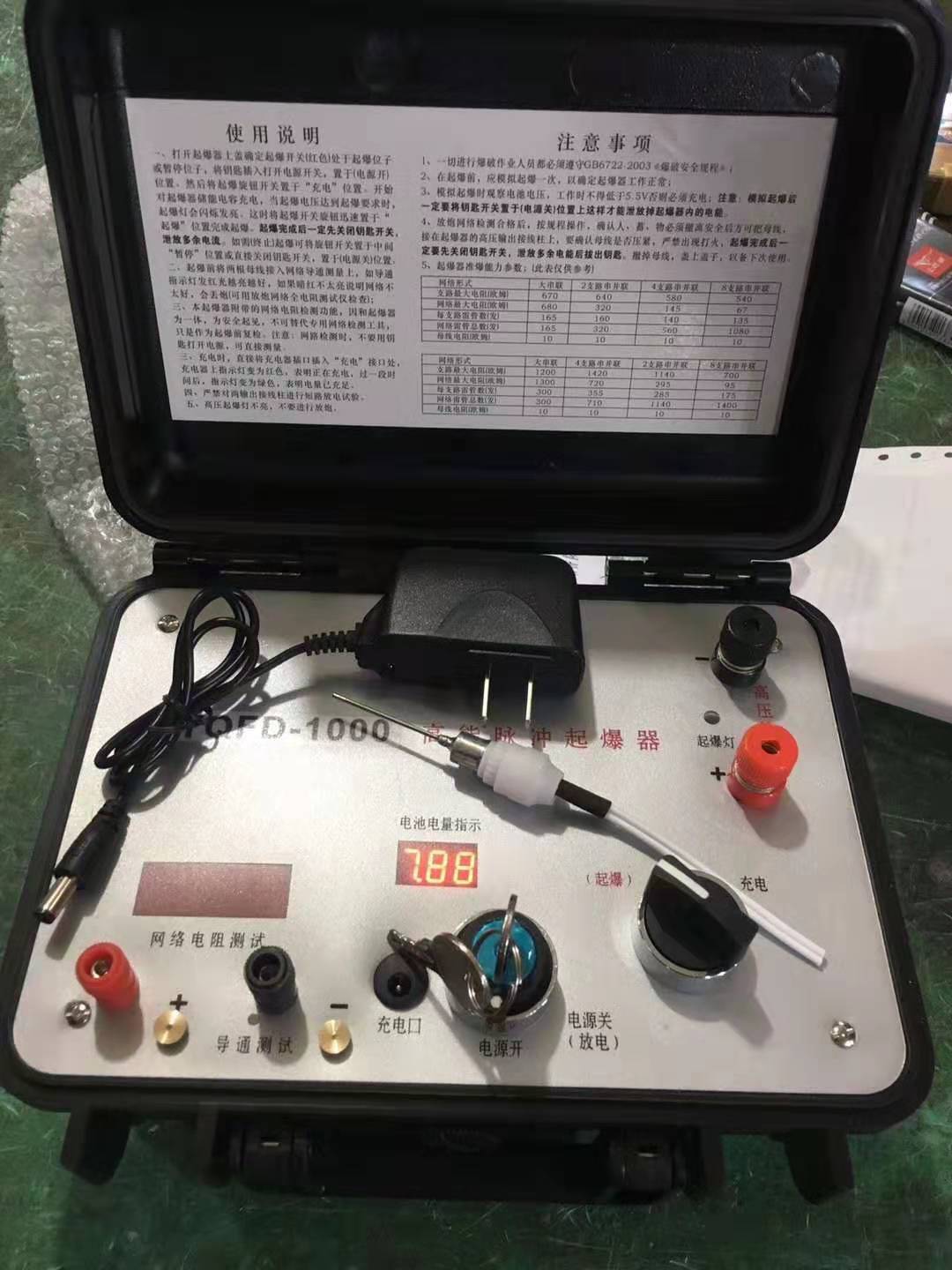 秀英发爆器（矿用起爆器）：爆破作业的“总开关”，你真的了解它吗？